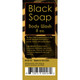Black Soap Kit