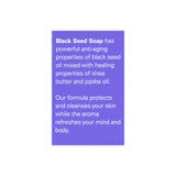 MADINA: BLACK SEED SOAP