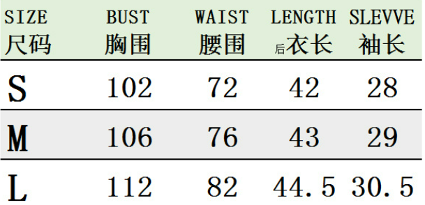 Lapel Neck Short Coat